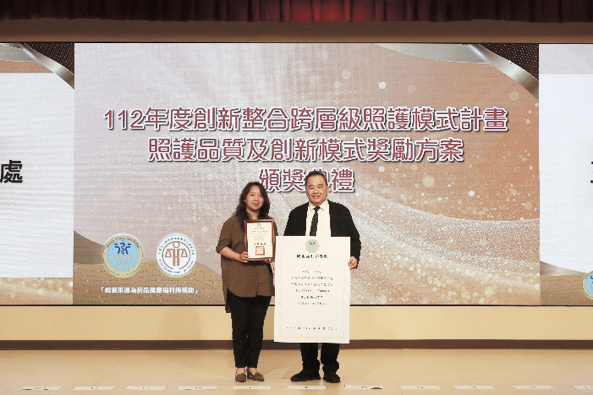 傑出照護品質獎重大創傷蔡雪厂醫師受獎